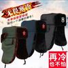 Gorra, Gorra Lei Feng de Invierno para Hombre, Forrada de Felpa y Engrosada, Gorra Protectora para Orejas, Gorro Cálido a Prueba de Viento y Frío para Viajes al Aire Libre, Gorra de Algodón