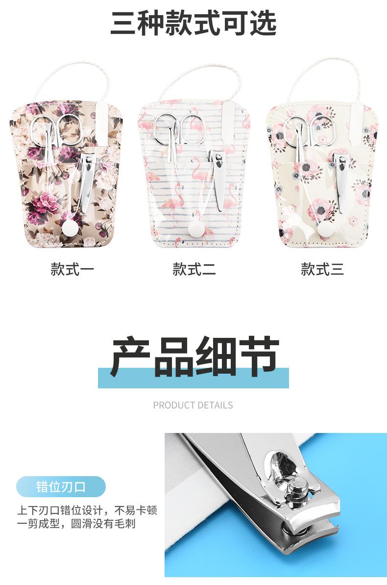 修甲工具套装"undefined"