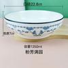 Cuenco grande de porcelana azul y blanca para pescado hervido, cuenco grande para pescado en escabeche, cuenco grande de gran capacidad, cuenco Mao Xuewang para el hogar, cuenco de cerámica para sopa de hotel