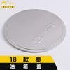 Adecuado para 18 Qin tapa de tanque de combustible lentejuelas Qin anti-rayado tapa de llenado de combustible película protectora pegatina de automóvil accesorios de modificación de apariencia