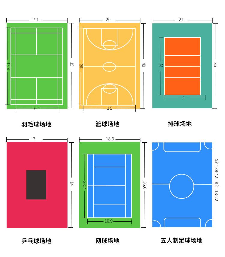 永珍悬空地垫_17.jpg