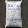 Huajin Chemical HIPS825 Moldagem por Injeção Alta Resistência ao Impacto Resistência ao Calor Resistência a Baixa Temperatura Eletrodoméstico Mercadoria Matéria-Prima Plástica Grânulos