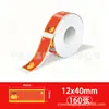 Papel térmico adesivo para etiquetas, rolo pequeno, 12x40mm, adesivos autoadesivos, adequado para Phomemo D32 D35, atacado para vendas transfronteiriças
