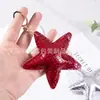 Novo pingente de bolsa de couro estrela de cinco pontas transfronteiriço acessório DIY enfeite fofo para pendurar no carro decoração de chaveiro