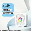 Altavoz publicitario 4G Dahong, texto a voz remoto, mensajes publicitarios personalizables, adecuado para cadenas de tiendas y publicidad promocional