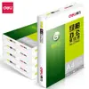Envío gratis Papel de impresión Deli A4 70g, Papel de borrador Jiaxuan, Papel blanco 80g, Mingrui Mushang, Papel de impresión a doble cara Jiabo
