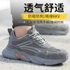 Zapatos de protección laboral transpirables de verano, antigolpes, antipinchazos, antideslizantes y antiolores, zapatos de seguridad con aislamiento, zapatos ligeros y resistentes al desgaste, zapatos de trabajo.