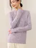 Suéter de punto sin costuras de cuello alto medio para mujer, con diseño simple y versátil, mangas largas y corte ajustado, perfecto como capa base