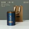 Novas Latas de Chá Zhangjiajie Chá de Frutas Vermelhas Latas de Papel Embalagens de 0,1kg Chá de Frutas Vermelhas Yongshun Embalagem de Chá de Vinha Pronto para Venda