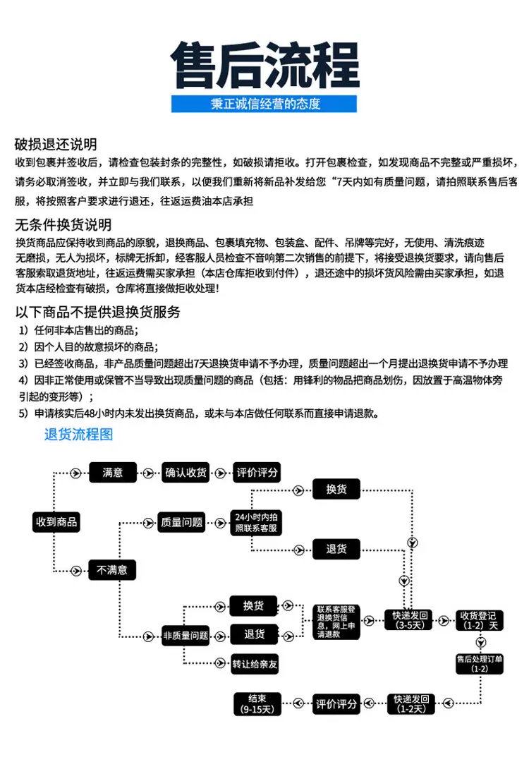 详情-(2)_20.jpg