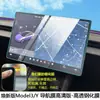 Película de Vidrio Templado para Pantalla de la Nueva Versión del Modelo 3/Y de Tesla, Película Protectora para Pantalla de Navegación de Control Central, Accesorios