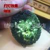 Colgante de Jade Negro, Colgante de Jade Serpentina Jade Tinta Negra, Verde Transmitente de Luz con Propiedades Magnéticas, Colgante de Dragón de Jade Verde Negro para Hombre