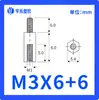 M3-5~50+6 Cabezal Único Pilar Hexagonal Rosca Interna y Externa Pilar de Aislamiento Espaciador de Perno Columna de Espaciado Columna de Nylon M3 Negro/Blanco