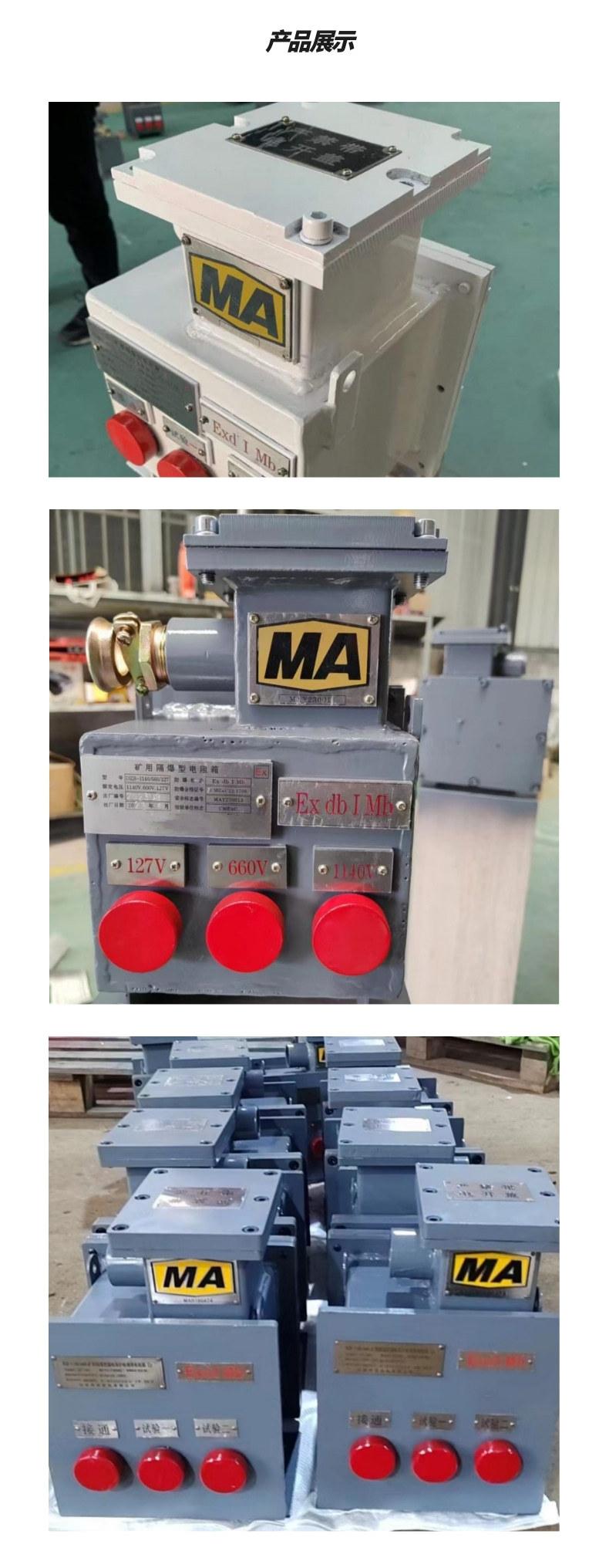 电阻箱5_5@凡科快图