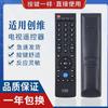 Controle remoto universal universal Skyworth LCD TV suporte inteligente de rede LCD livre uso de configuração