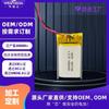 Batería de polímero de litio Weiyueda 401730 de 150 mAh y 3,7 V para pulsera inteligente con podómetro y encendedor.