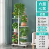 Soporte para Flores de Múltiples Niveles, Adecuado para Uso en Interiores y Exteriores, Soporte de Hierro para Plantas de Piso Móvil con Ruedas, Soporte para Flores de Balcón Personalizable
