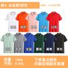 Color sólido Algodón Seda de Hielo solapa manga corta ropa de trabajo para hombre y mujer polo publicitario camisa cultural camiseta logo estampado personalizado