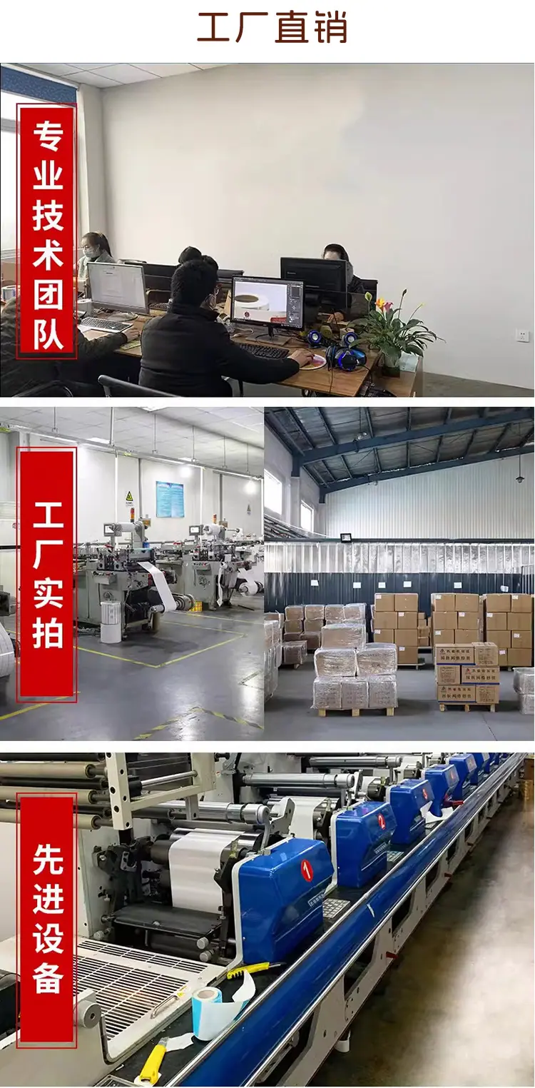 不干胶_15.jpg