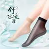 Venta al por mayor de fábrica medias de algodón de verano para mujer absorbentes de sudor medias anti-gancho medias cortas color piel para mujer calcetines superelásticos sueltos