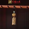 Sándalo Personaje Animal Cadena para Teléfono Móvil Colgante Llavero de Coche Yiming Xianyuan Regalo Creativo Colgante para Hombres y Mujeres