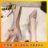 Zapatos de Boda Franceses Punta Fina Zapatos de Dama de Honor Tacones Altos Verano 2026 Nuevos Impresionantes Corte Bajo Zapatos de Novia Stiletto Elegantes Zapatos de Salón
