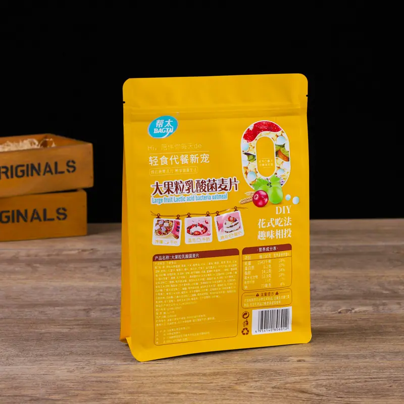燕麦片八边封 (95)
