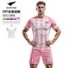 Uniformes de Futebol Personalizados de Corpo Inteiro para Competições de Equipes Masculinas, Uniformes de Treinamento da Superliga de Vilarejos, Uniformes Personalizados de Manga Curta para Adultos