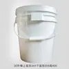 Barril de plástico pp multi-cor glândula revestimento de látex barril barril redondo LOGO imprimível embalagem portátil barril de plástico PP