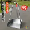 Taller de la Fábrica de Acero Inoxidable Binfeng Recogedor de Basura Pala Doméstica Pala Única Engrosada Pala Grande Cubo de Ceniza