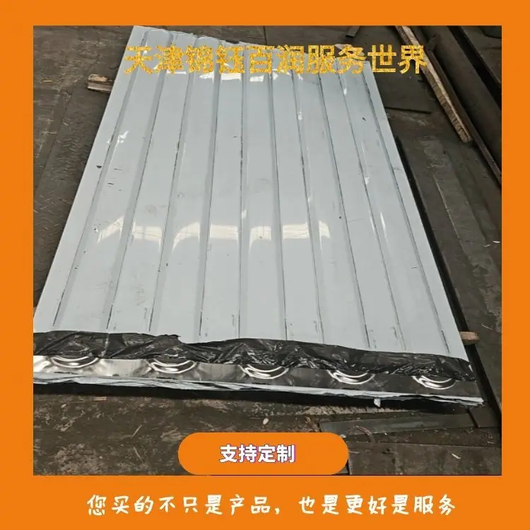 图怪兽_集装箱202656新建_30