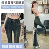 Jeans Micro-La para Mujer Otoño Delgado 2024 Nuevo Adelgazantes con Abertura Diseño de Borde Rugoso Cintura Alta Pantalones de Campana