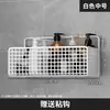 [Oferta Especial para Principiantes 1.81 Envío Gratis] Estante de Almacenamiento para Baño Estante de Baño Montado en la Pared Sin Perforaciones Baño