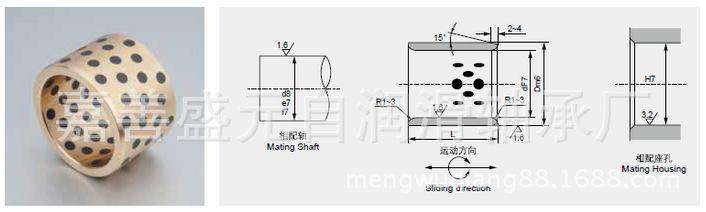 JDB自润滑轴承(高力黄铜+石墨) SF-1复合套图片6