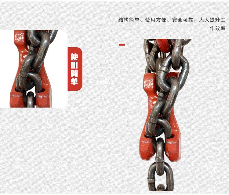 四肢链条索具_08.jpg