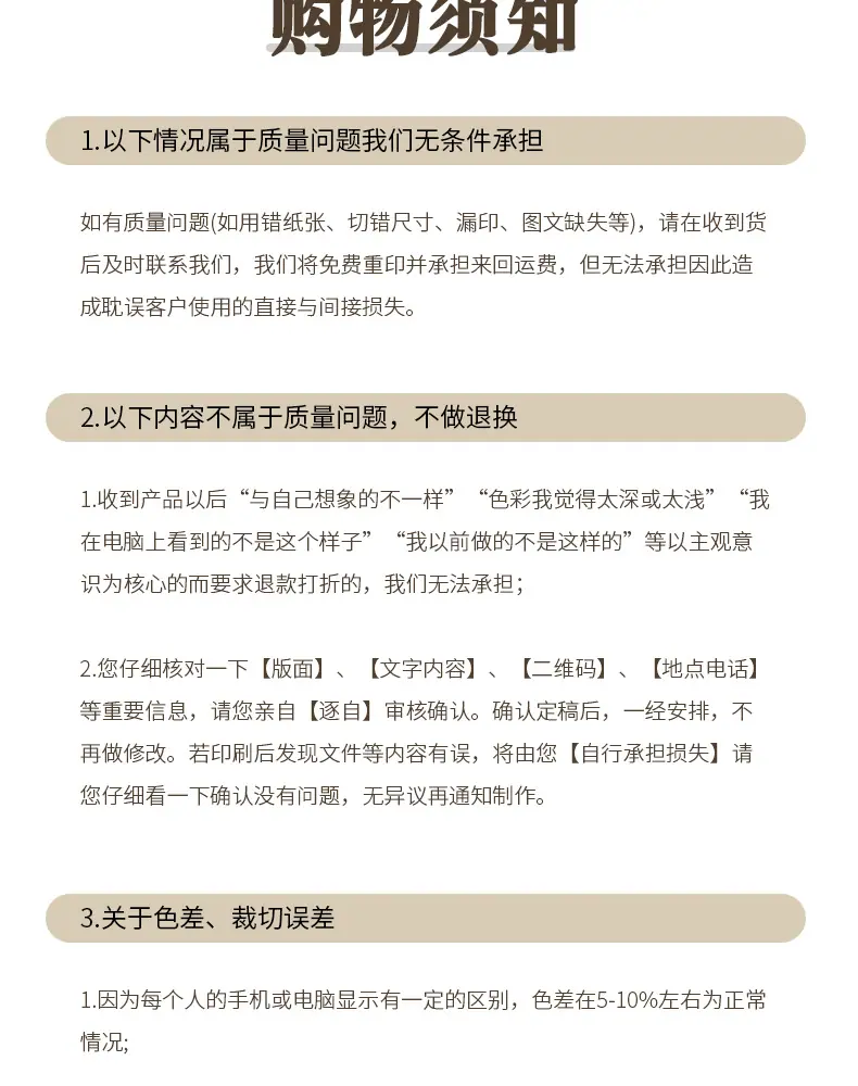 详情图片15.jpg