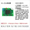 Kit Electrónico para Hacer DIY Guía para Principiantes para Soldadura de Placas de Circuito Componente de Entrenamiento Práctica de Ensamblaje Componentes de Enseñanza