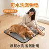 Tapetes para Orina de Mascotas, Tapetes para Orina de Perros, Lavables y Reutilizables, Absorbentes, Desodorantes, Tapetes Engrosados, Tapetes para Orina de Perros Transfronterizos al por Mayor