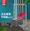Mop Rack Piso tipo aço inoxidável móvel Mop Rack Armazenamento banheiro Vassoura doméstica Rack Mop Rack