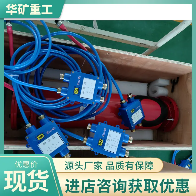 微信图片_20240122101136_副本.png