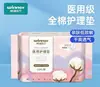 Almofadas de Enfermagem Médica, Absorventes Sanitários para Adultos, Absorventes Menstruais, Almofadas de Algodão de Grau Médico para Uso Diurno e Noturno, Absorventes Ginecológicos