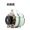 Generador de CA sin escobillas de alta potencia 12V14V24V28V para Camiones de Seis Ruedas
