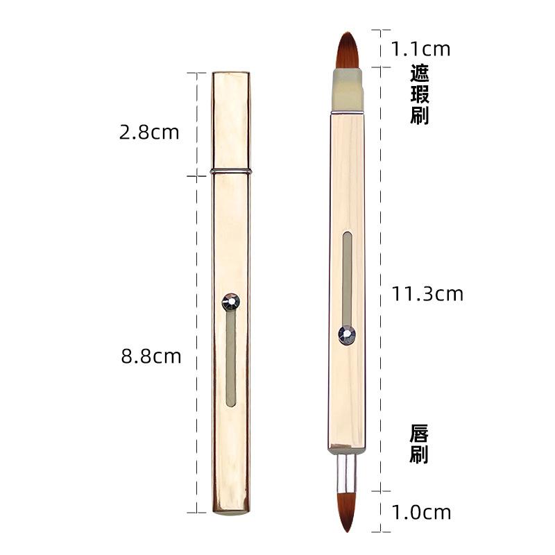 眉刷/遮瑕刷