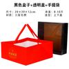Caja de embalaje de frutas Joker caja de regalo de papel simple para frutas gran capacidad caja vacía en stock venta al por mayor