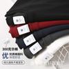 300g Ropa de Hombre Hua Mian Otoño/Invierno Cuello Redondo Manga Larga Color Sólido Holgado Ocio Camiseta Base Moda Marca Top de Hombre Pareja