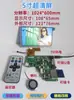 Máquina de Publicidade Vitrine Tela LCD LCD Player de Vídeo Promocional Cartão Plug-In Disco U Controle Remoto DIY