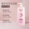 Set de Champú y Gel de Ducha Liangshang Champú 1kg Anticaspa, Suave, Suave y Esponjoso Tamaño Familiar Hotel Baño