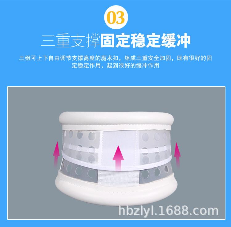 颈托描述--8.jpg