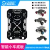 Chassi de Mini Carro Placa Inferior Acrílico Tração nas Quatro Rodas 310 Motor com Encoder Ti Cup Competição Elétrica