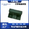 1354972 É Adequado para Ford Focus Mk2 2 Hatchback Almofada de Borracha da Tampa do Porta-Malas 2N11-N40452-Bb
